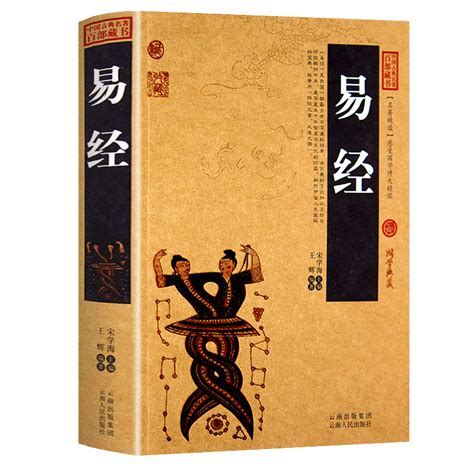 易经数字学分析|张其金深度剖析《易经》象数派：解读天地之道，揭示人生智慧